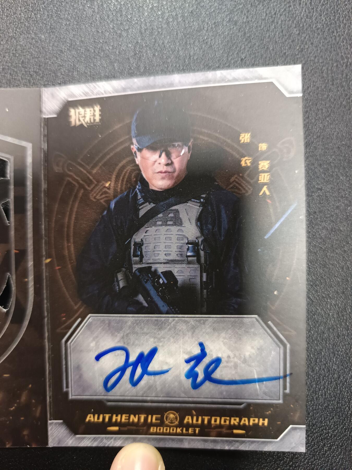 天玑星卡拍第161期《1.15周四截拍》持续收拍收评中 满赠卡需备注