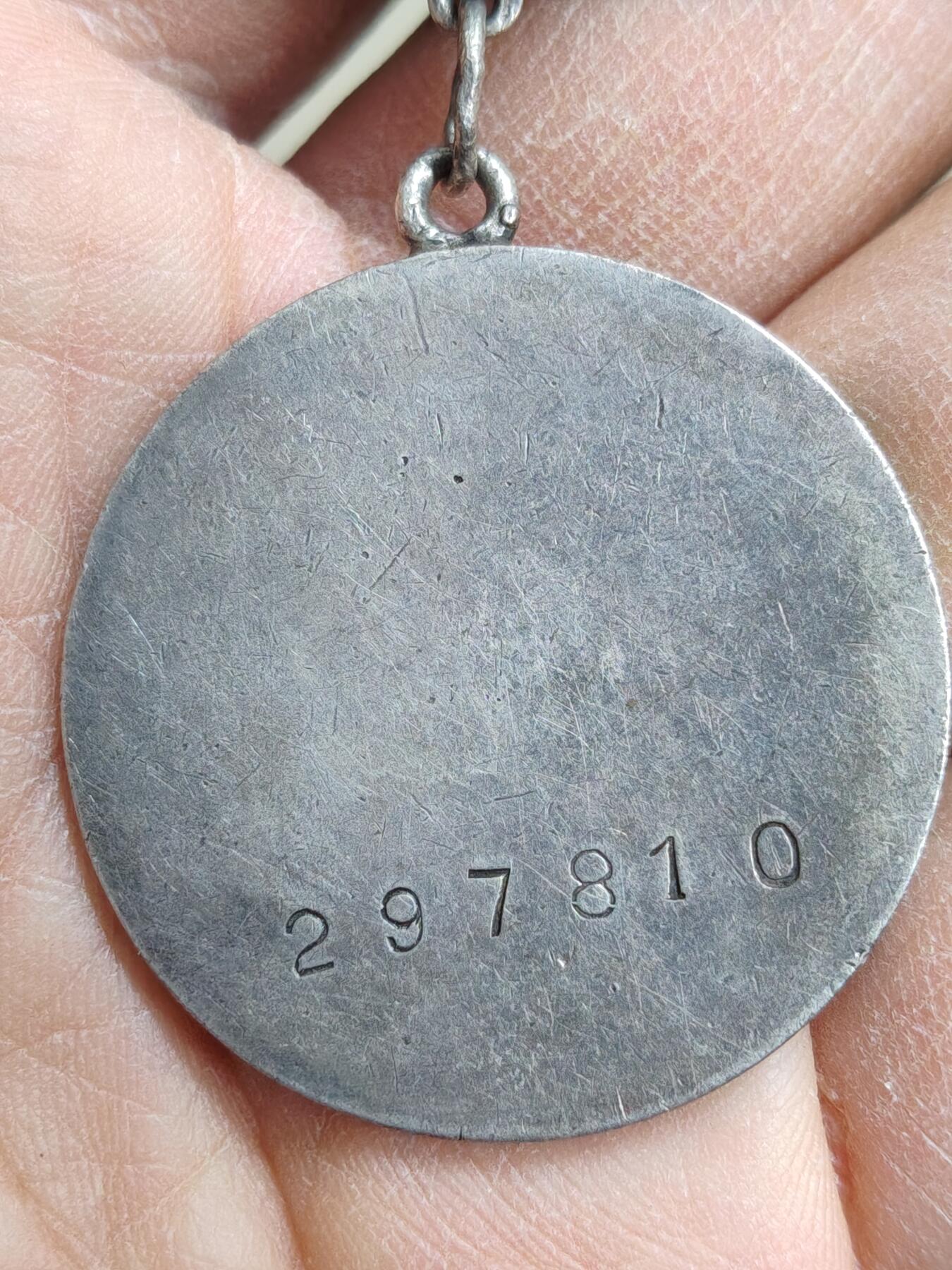 苏联蒙古勋章奖章 苏联小挂勇敢奖章