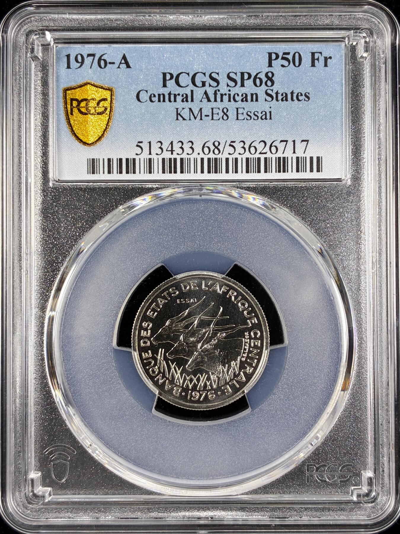 【雨安】【直播拍卖】【第0124期-评级币章】2026-01-17 周六 19:30 [评级样币] Central African States 中非共和国 样币 50法郎 1976年 PCGS-SP68