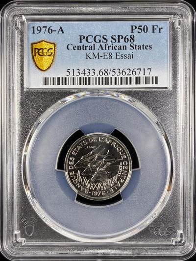 【雨安】【直播拍卖】【第0124期-评级币章】2026-01-17 周六 19:30 - [评级样币] Central African States 中非共和国 样币 50法郎 1976年 PCGS-SP68