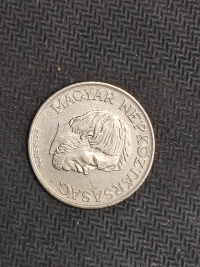 逸泉钱币2026C世界钱币纪念币专场第二组C1-400件 - 319匈牙利5菲勒硬币