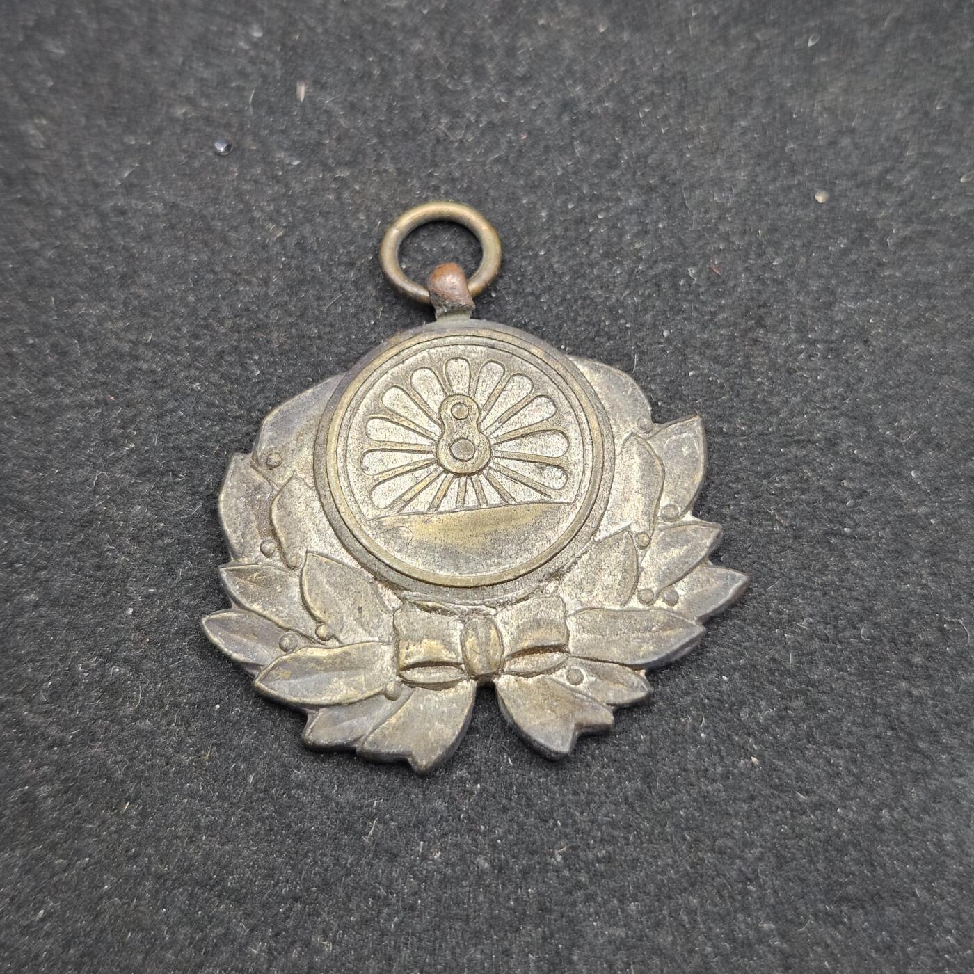 0元起拍勋章 第326期 咸鱼国勋章拍卖专场 1月18日（周日）下午6：00开始