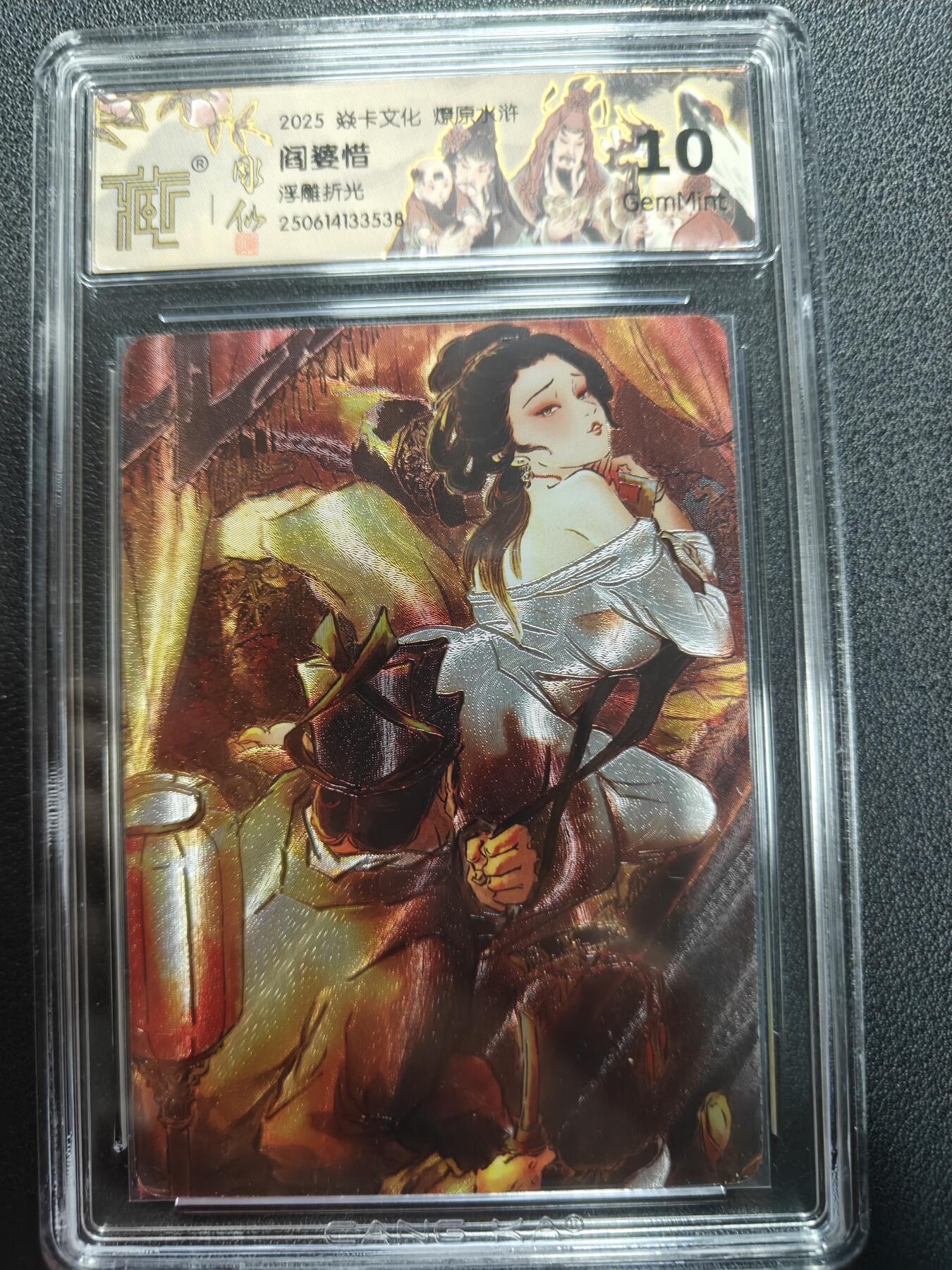 天玑星卡拍第161期《1.15周四截拍》持续收拍收评中 满赠卡需备注