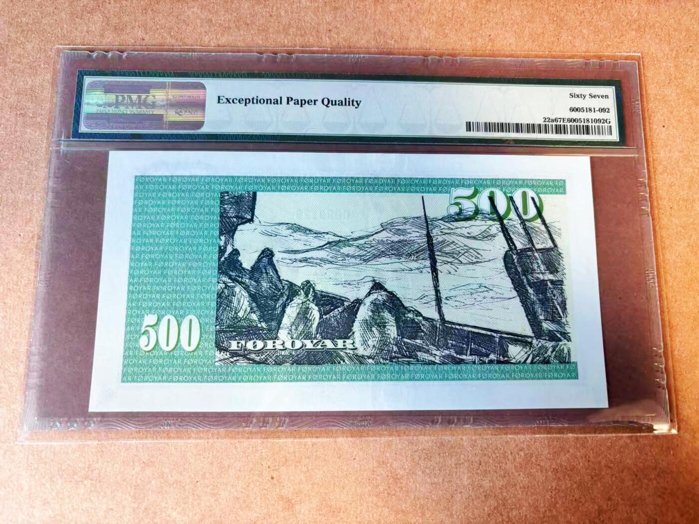 【Blue Auction】世界纸币精拍第776期——18级TOP拍卖/信誉/品质/专业/高效💫 【a版A0冠 无47】法罗群岛 1978年500克朗 PMG67EPQ 高分