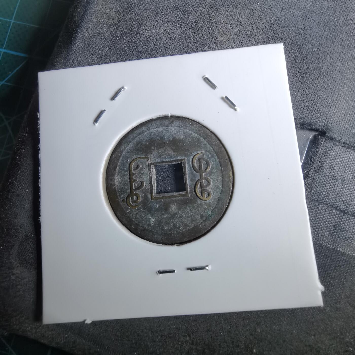 沼泽如烟--第962场 光绪通宝 宝广