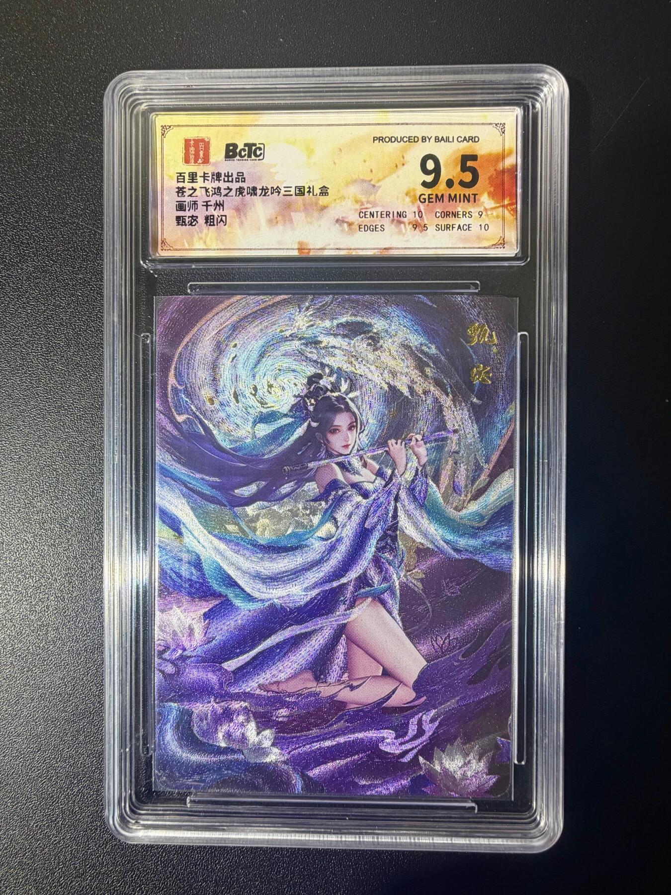 NO.21 好又多金牌大场，新店点关注不迷路！每周一站式配齐，方便凑单！（周6晚8点截拍，卖家送拍0抽成！） 百里 三国 千州 甄宓 粗闪 9.5G