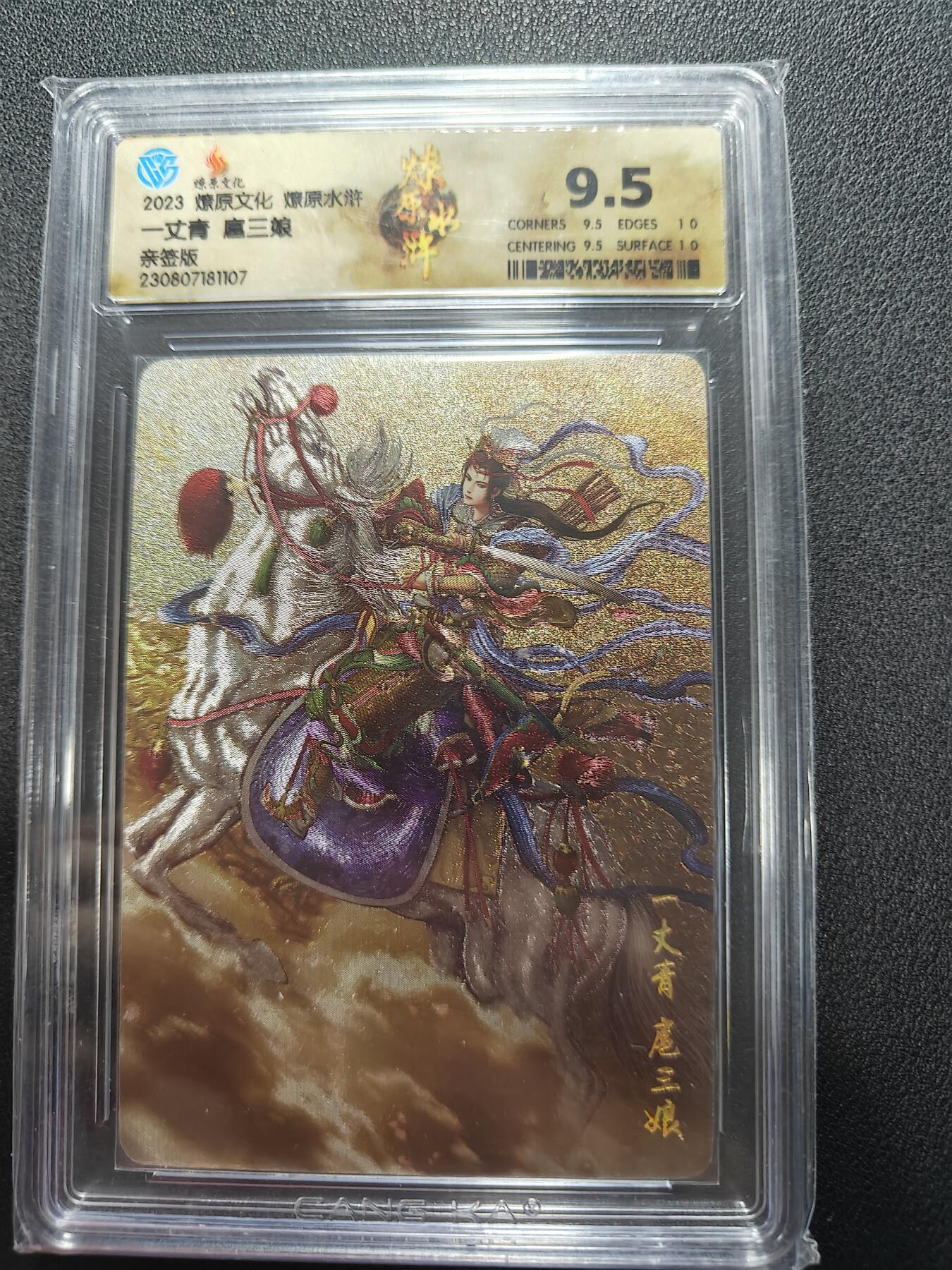 天玑星卡拍第161期《1.15周四截拍》持续收拍收评中 满赠卡需备注