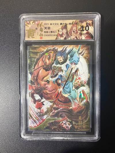 NO.21 好又多金牌大场，新店点关注不迷路！每周一站式配齐，方便凑单！（周6晚8点截拍，卖家送拍0抽成！） - 焱卡 燎原三国 彫仙 关羽 炫彩 10G