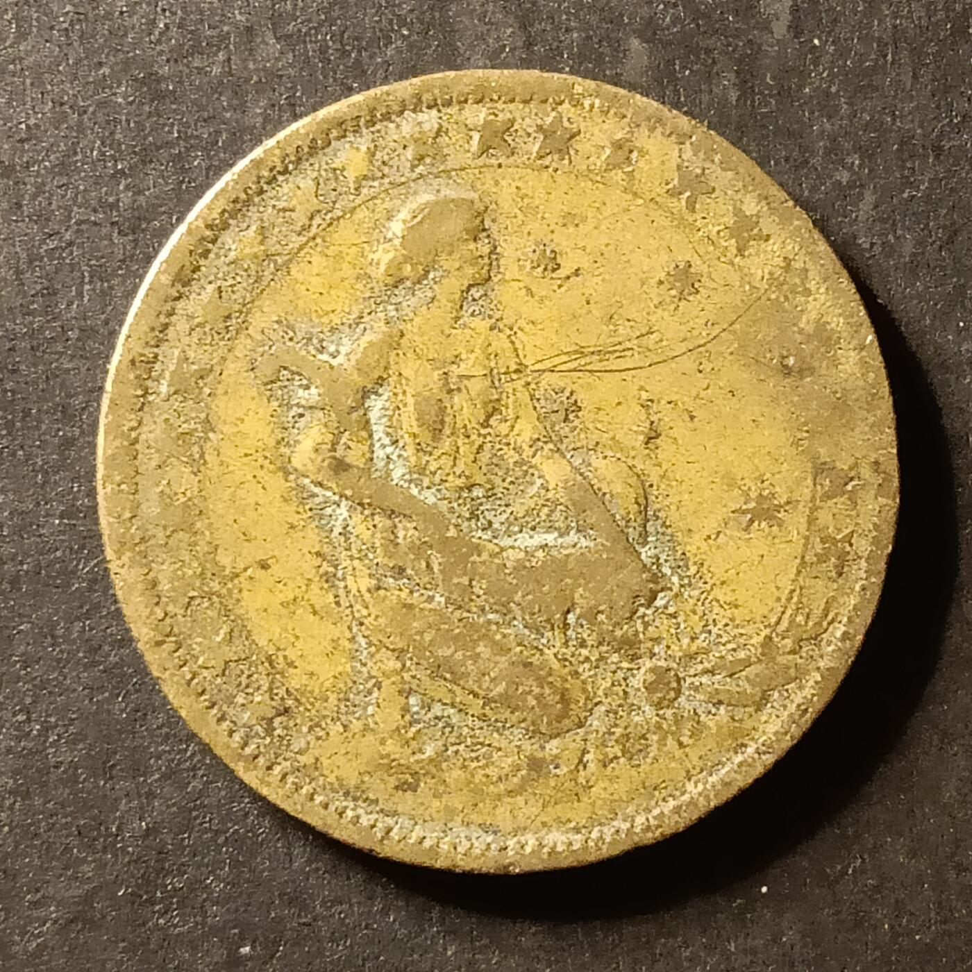 逸泉钱币2026A世界散币纸币纪念币专场A第一场 348 巴西1000瑞斯早期铜币