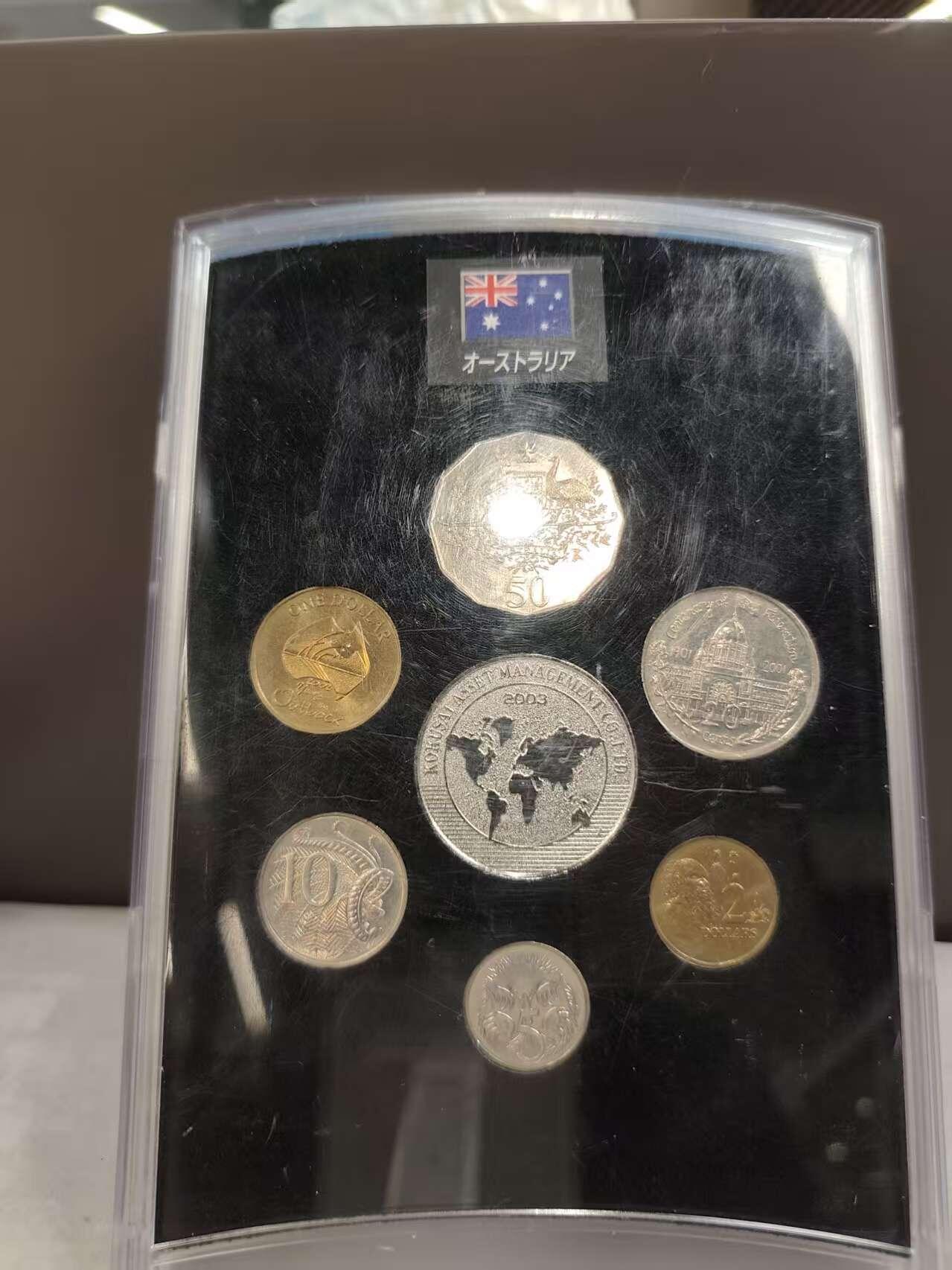 G&W世界散币，银币处理专场（第43场）