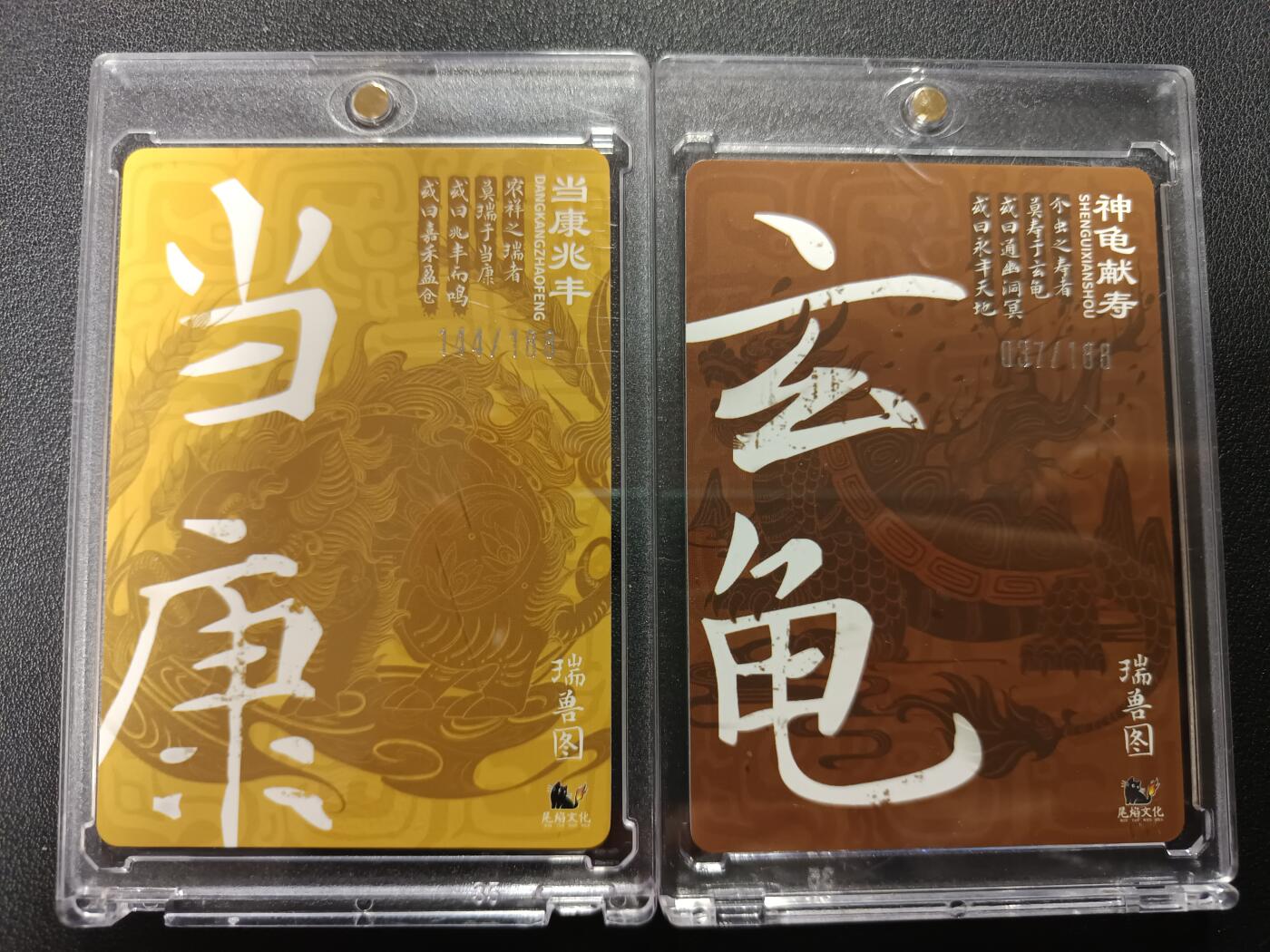 天玑星卡拍第161期《1.15周四截拍》持续收拍收评中 满赠卡需备注