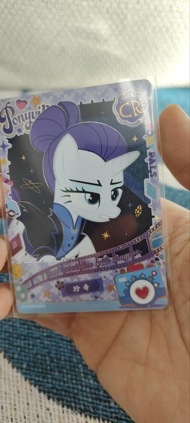 秋原瞳的小店第三十三期（持续跟新中，凑套，入册千万别错过）