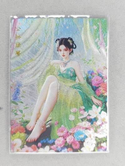 满200包邮！！龙虎卡牌-七二场（满200元包邮，无佣金，每周六结拍，欢迎送拍） - 粗闪3张  公孙绿萼 三渐变