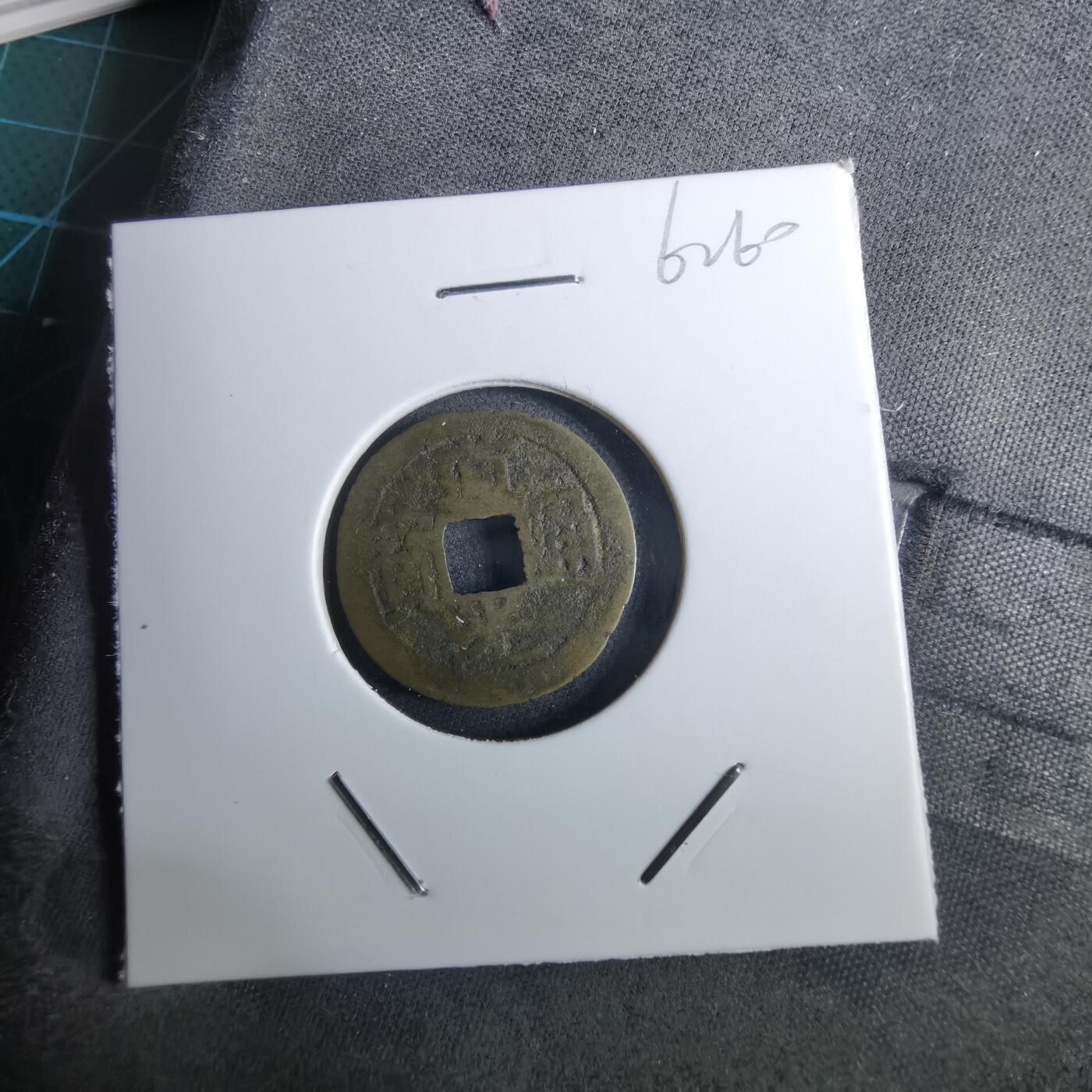 沼泽如烟--第962场