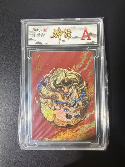 NO.21 好又多金牌大场，新店点关注不迷路！每周一站式配齐，方便凑单！（周6晚8点截拍，卖家送拍0抽成！） - 齐卡 沈晨荷南 神话系列 丑牛 彩闪 A