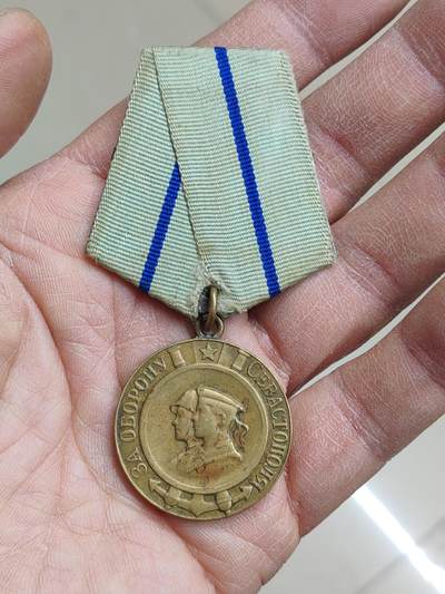 苏联蒙古勋章奖章 - 苏联萨瓦斯托波尔奖章