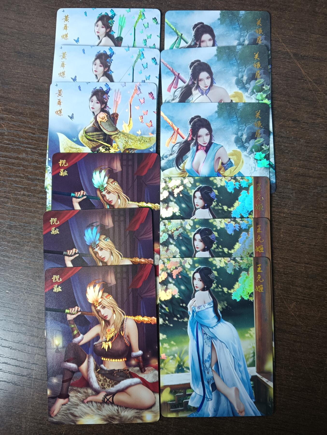 花开卡拍第61期（3月7号周六截拍，品控勿拍!!!拍品不寄存，运费5元（新疆需补运费差价或顺丰到付），自制卡难免瑕疵，可能存在轻微撞角爆边等出厂瑕疵，品控介意勿拍！） 燎原卡牌 三国乱世红颜第五弹 彩闪12张