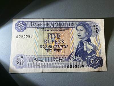 咖啡豆•收藏 2026年Jan_21th世界各国纸币拍卖 - 毛里求斯 1967年 5卢比 全新UNC 外国纸币 女王钞