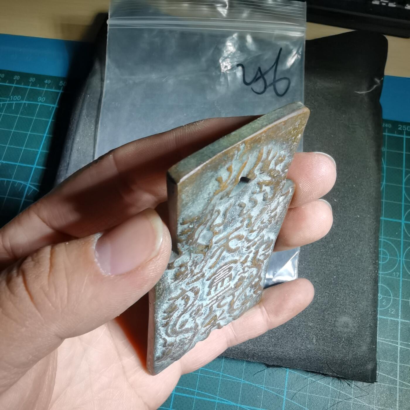 沼泽如烟--第962场 花钱