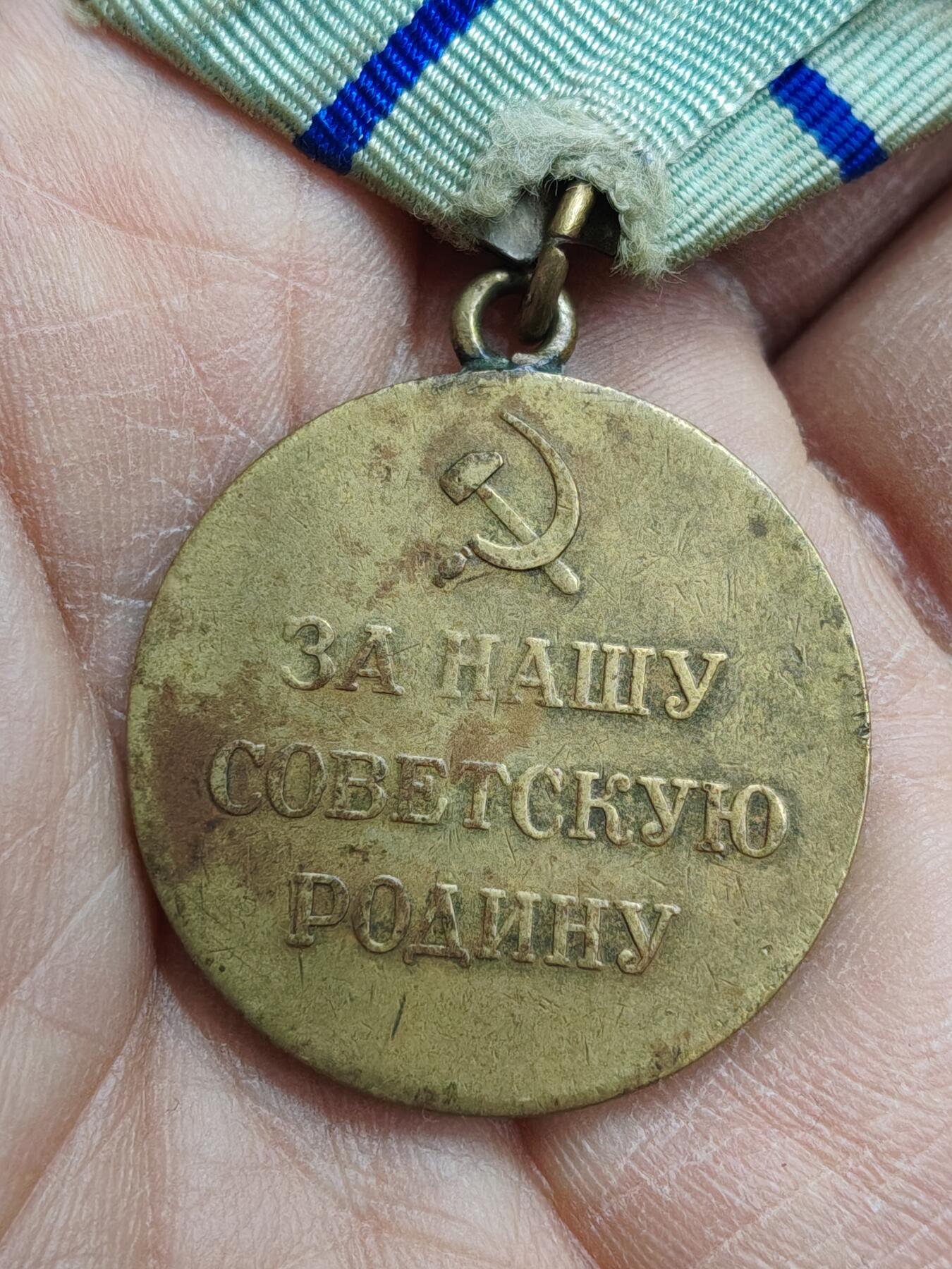 苏联蒙古勋章奖章