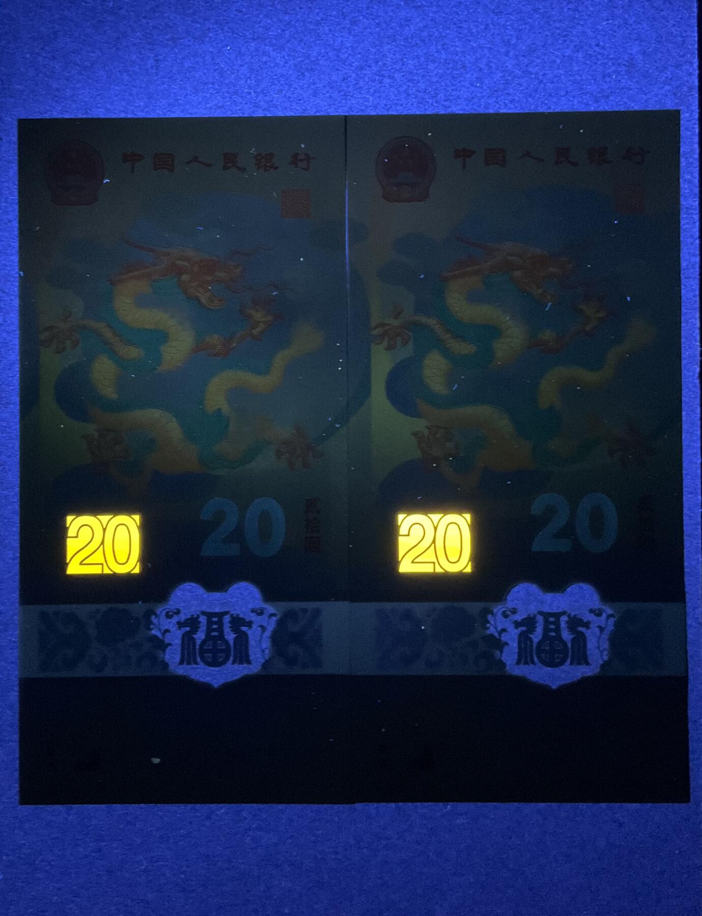 【礼羽收藏】🌏世界钱币拍卖第120期