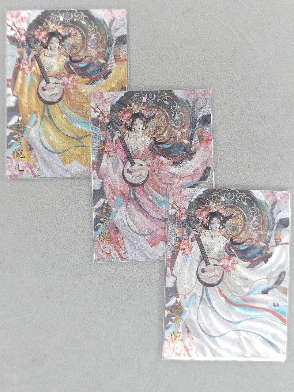 满200包邮！！龙虎卡牌-七二场（满200元包邮，无佣金，每周六结拍，欢迎送拍） 粗闪3张 卡德曼 玉玉卿 - 三色上官婉儿