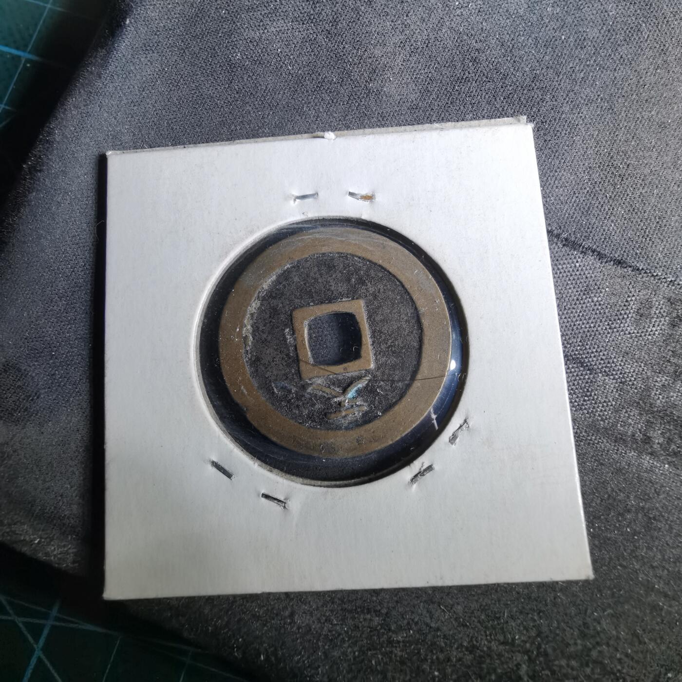 沼泽如烟--第962场 宽永通宝