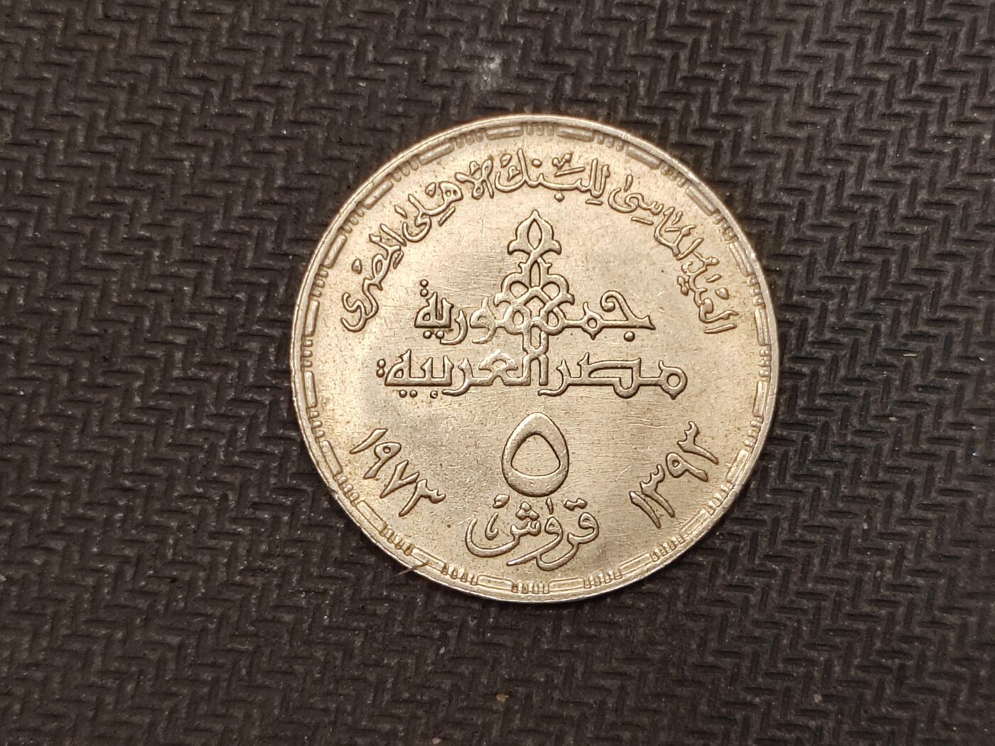 逸泉钱币2026C世界钱币纪念币专场第二组C1-400件