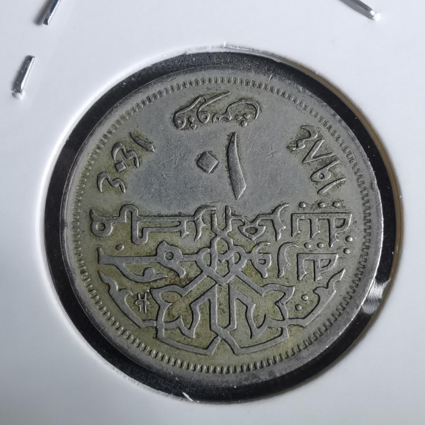 沼泽如烟--第961场 埃及