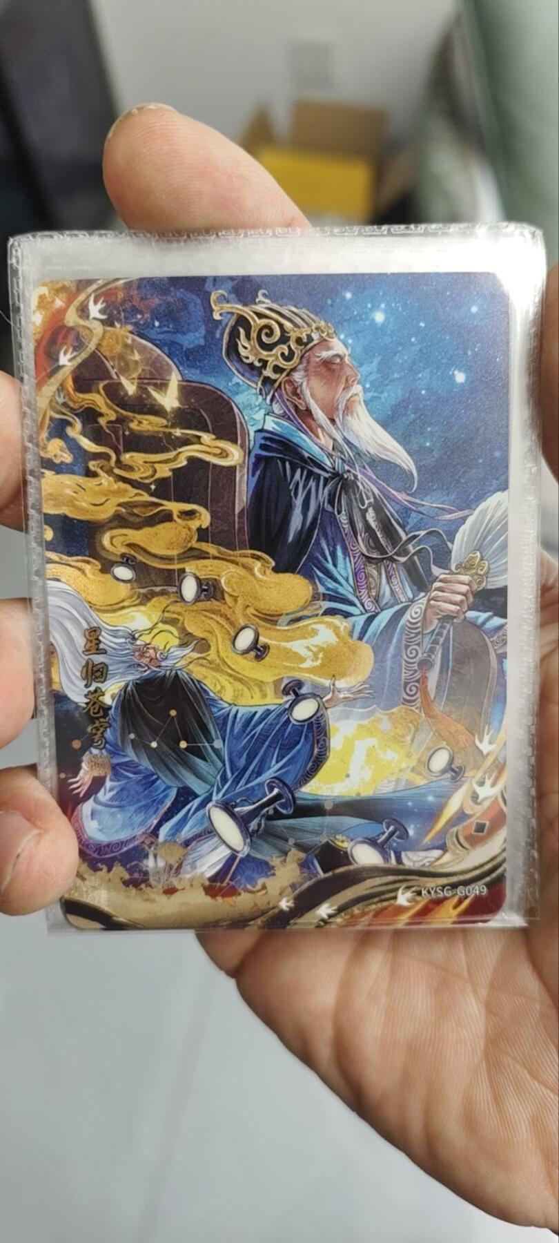 秋原瞳的小店第三十三期（持续跟新中，凑套，入册千万别错过） 卡游三国千古一瞬8弹一套齐原膜套，8张都是，