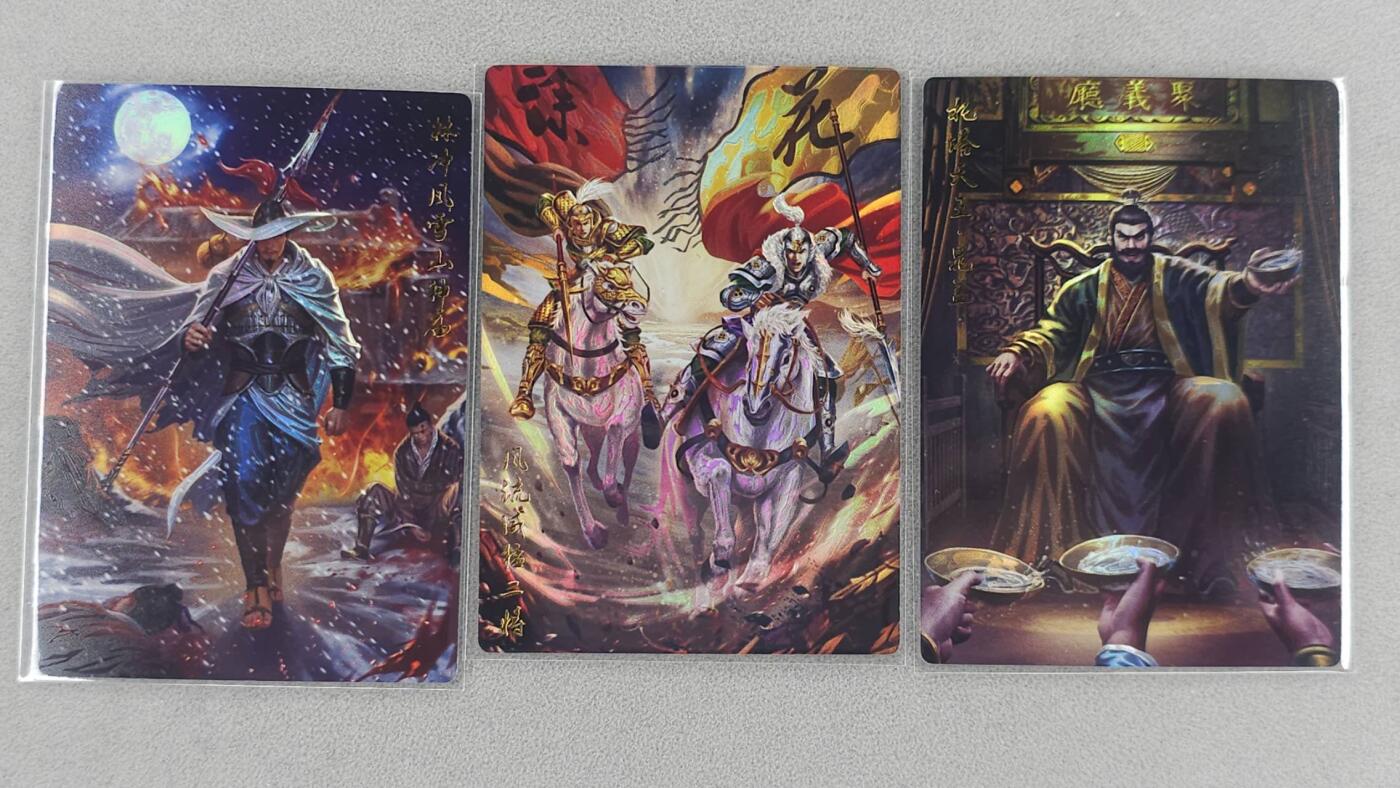 满200包邮！！龙虎卡牌-七二场（满200元包邮，无佣金，每周六结拍，欢迎送拍） 彩闪3张 忠义水浒传 风雪山神庙&风流二将&托塔天王