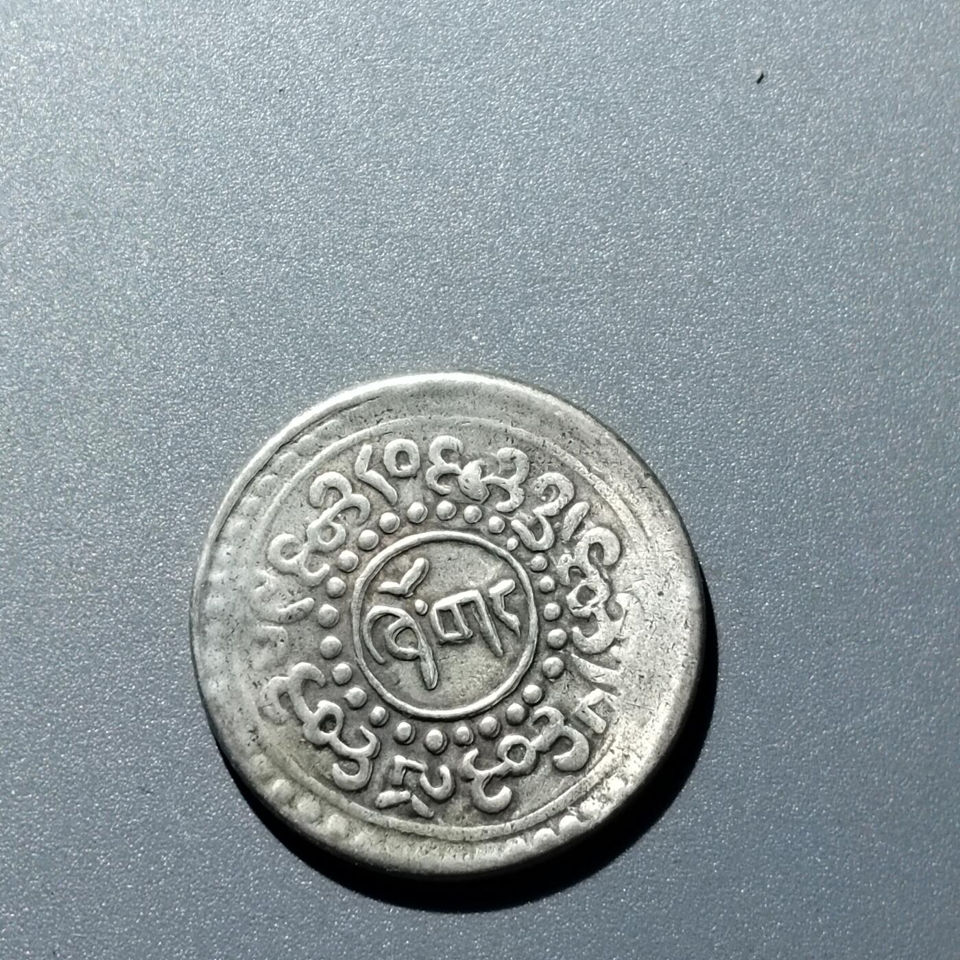 PCAI钱币  15-711  古钱币专场 老铜板