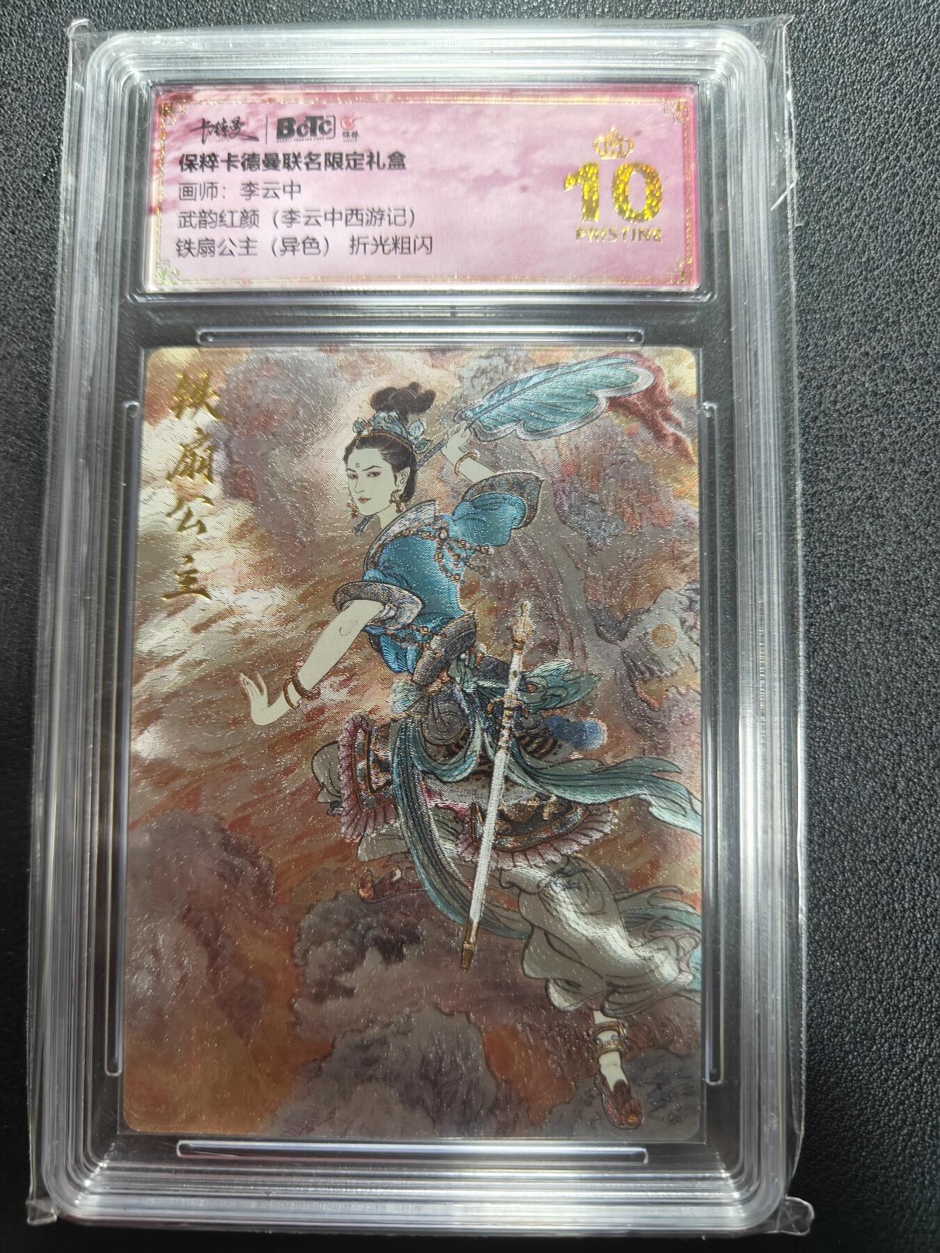 天玑星卡拍第161期《1.15周四截拍》持续收拍收评中 满赠卡需备注