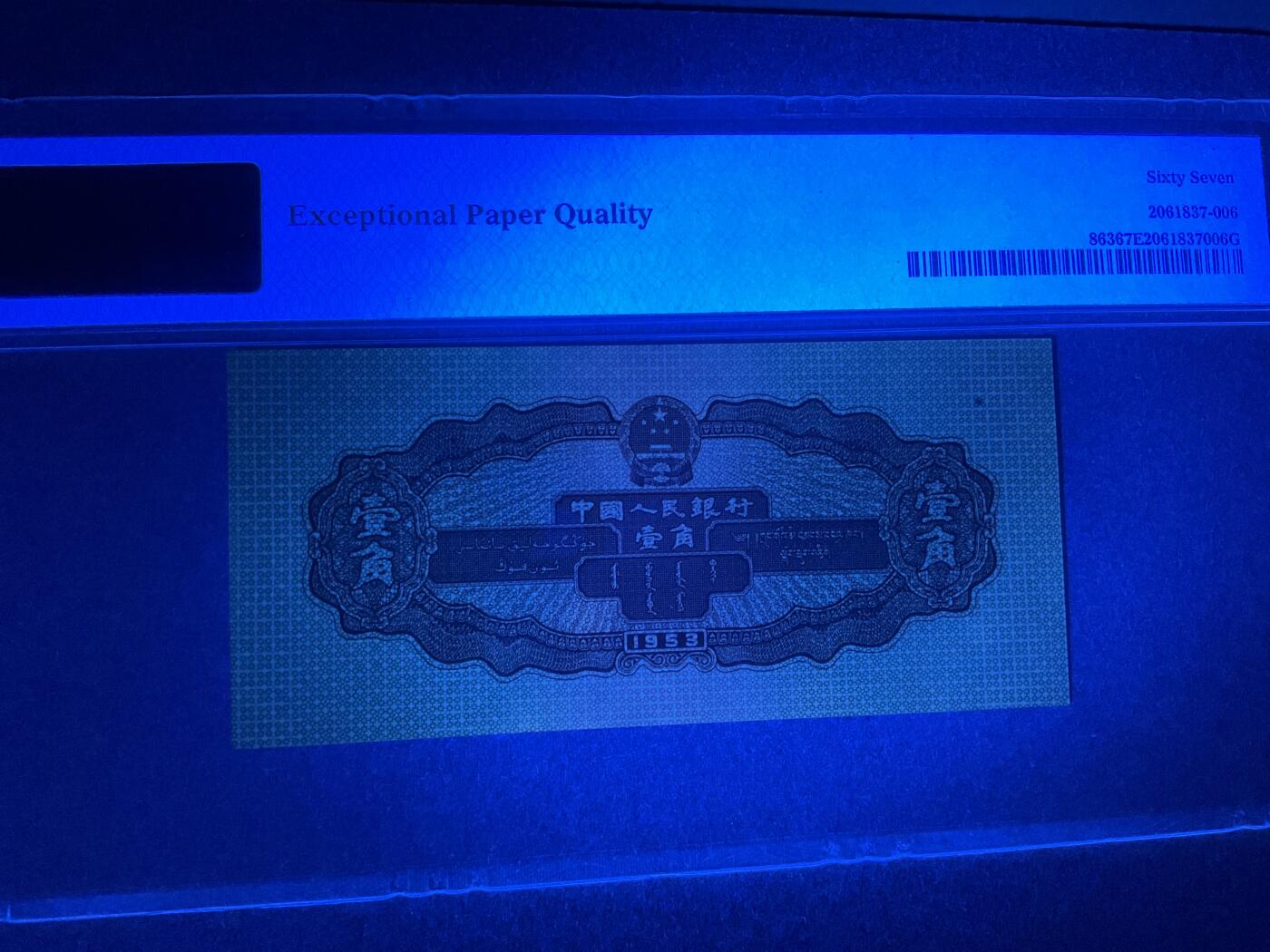 【礼羽收藏】🌏世界钱币拍卖第120期