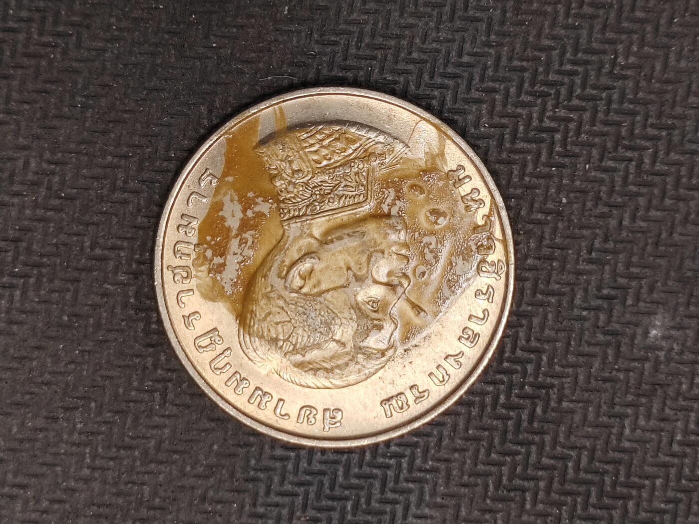 逸泉钱币2026C世界钱币纪念币专场第二组C1-400件 288泰国王子授勋纪念币