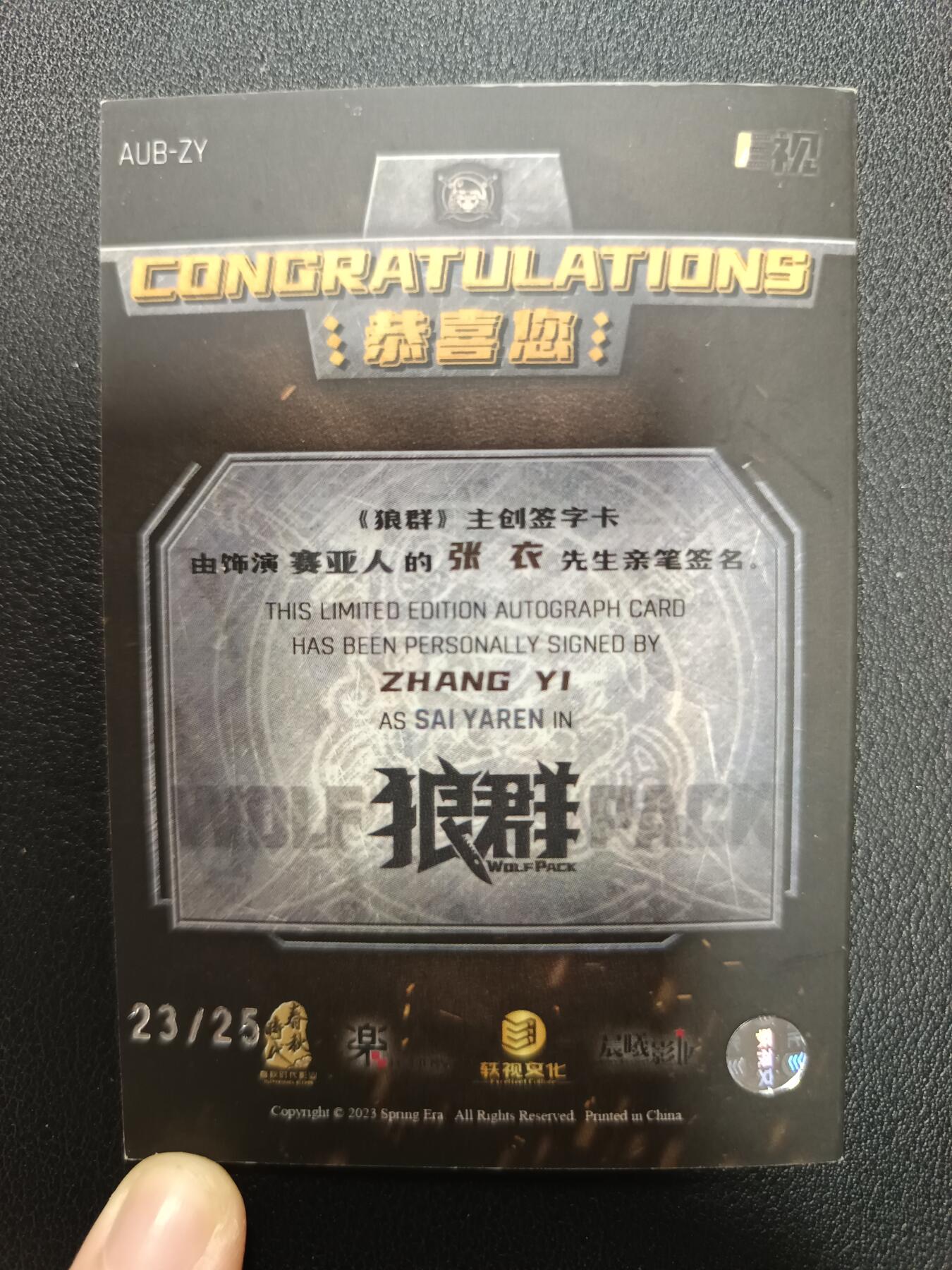 天玑星卡拍第161期《1.15周四截拍》持续收拍收评中 满赠卡需备注