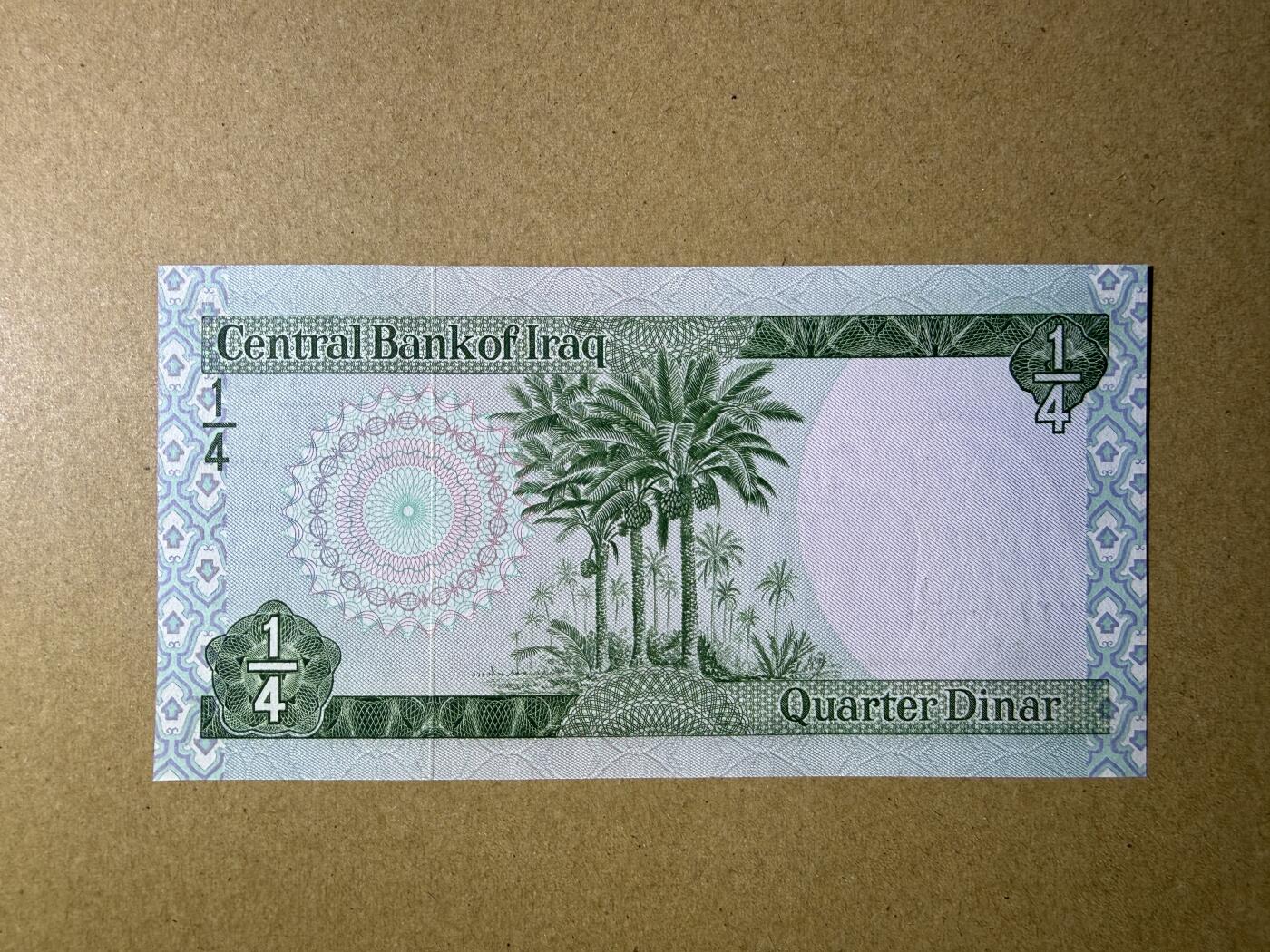 《艾美收藏》第229期-1.18周日外币荟萃 伊拉克1/4第纳尔 UNC 1973年