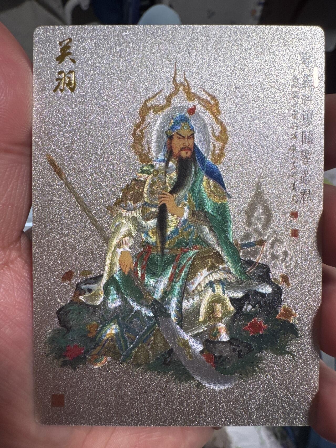 月落卡牌大清仓第4期