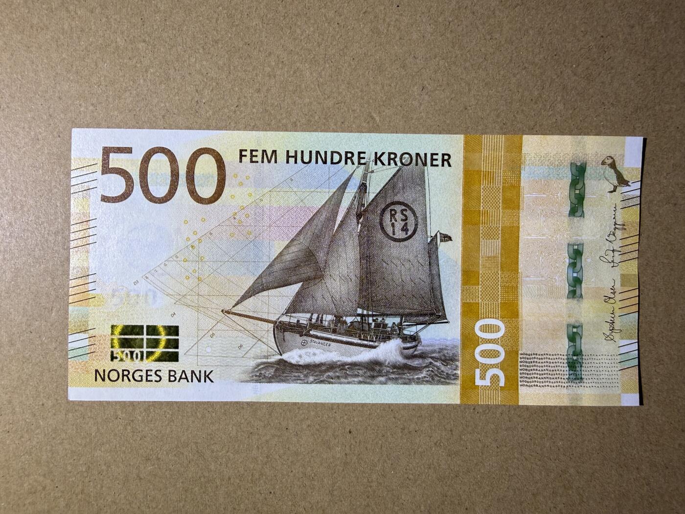 《艾美收藏》第229期-1.18周日外币荟萃 挪威500克朗 UNC 2018年海洋版 无347尾8