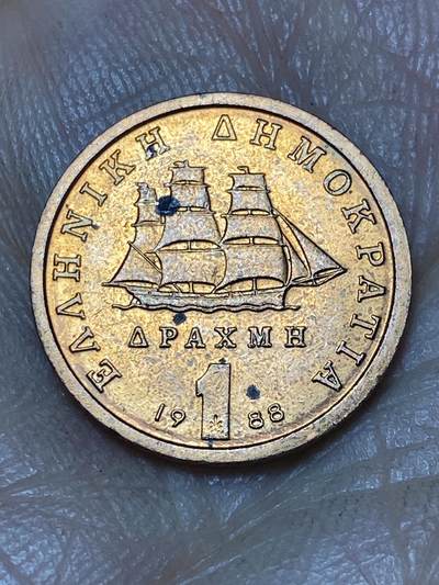 2026年第八场(总第一百七十七场）外国好品散币场(免佣金) - 希腊🇬🇷1988年1德拉克马(第三共和国时期第二套)