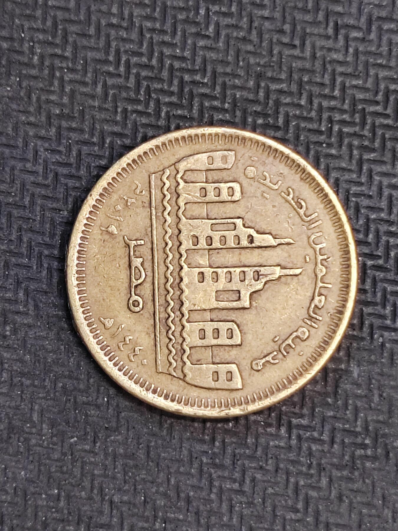 逸泉钱币2026C世界钱币纪念币专场第二组C1-400件 244埃及50皮阿斯特纪念币