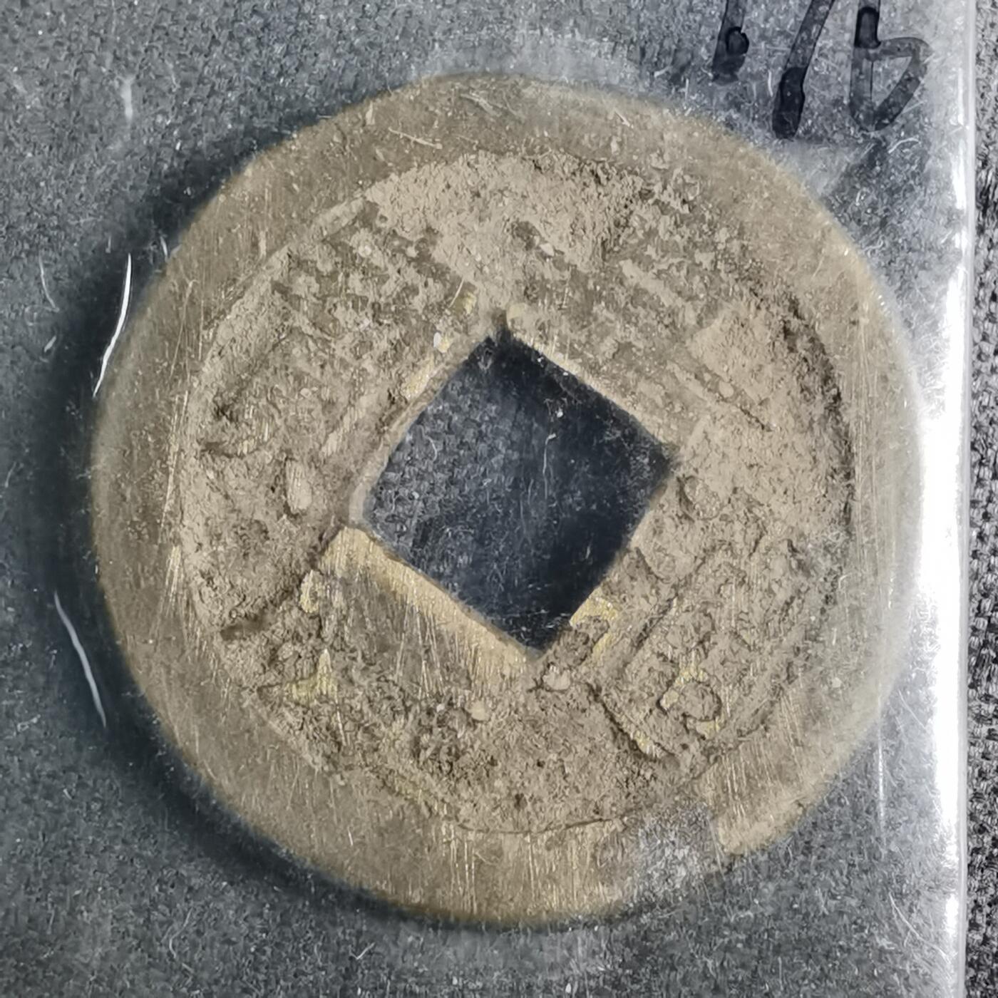 沼泽如烟--第962场