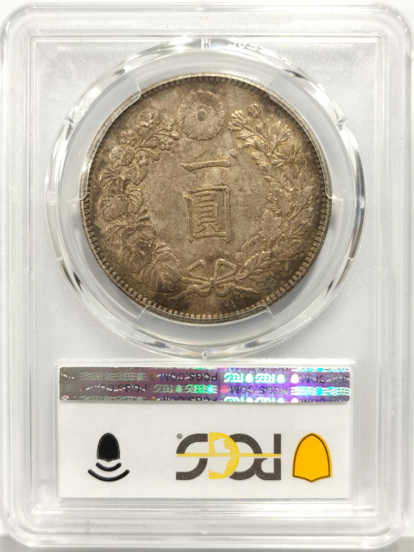 博洋堂世界钱币拍卖第157期（全场包邮） PCGS MS61 日本大正三年（1914）龙洋一圆银币。非常匀称舒服的酱彩老包浆，厚重包浆压分了，底板几乎无磕碰，比很多更高分的都干净！