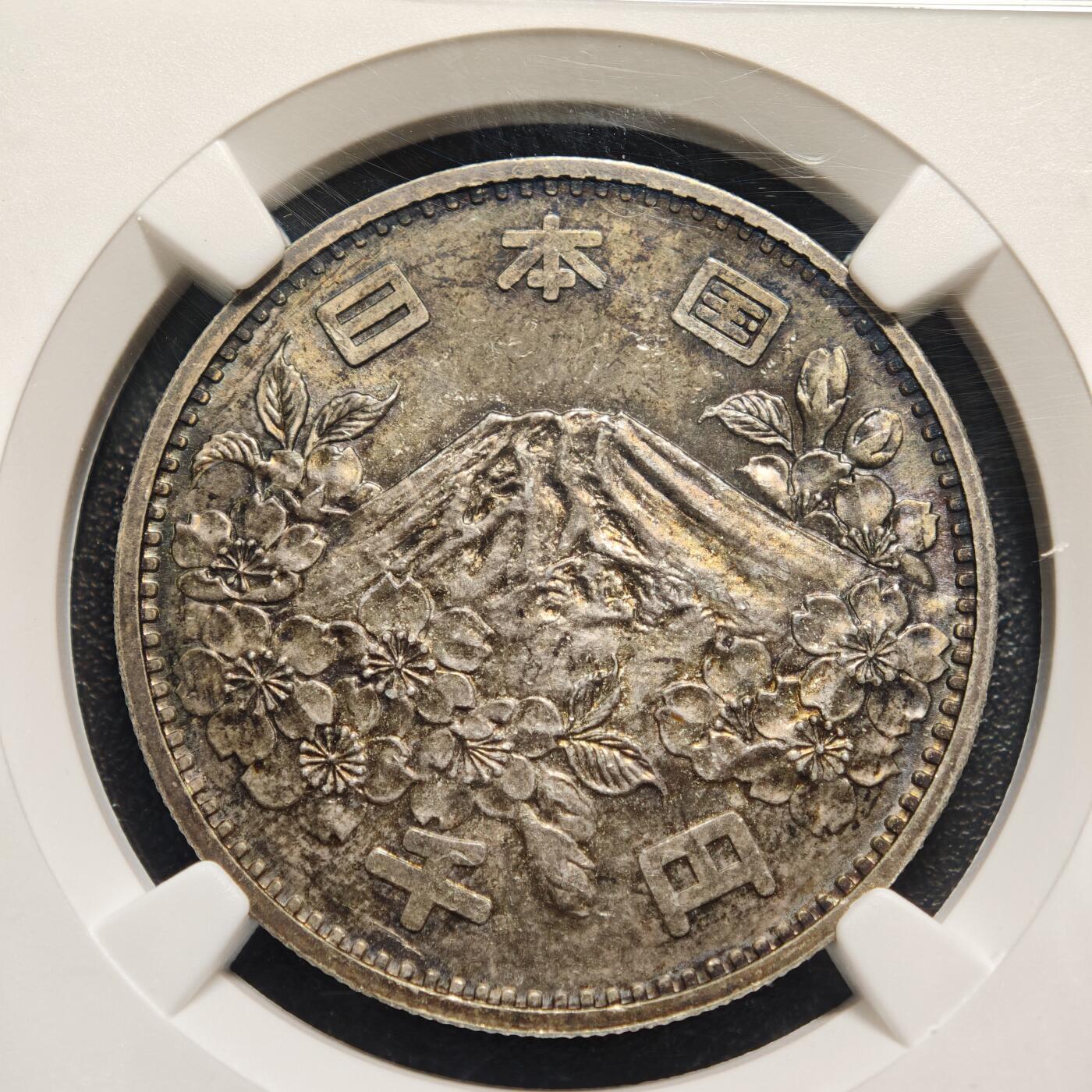 【德藏】世界币章拍卖第162期（拍品征集中~欢迎藏友联系） 1964年 日本东京奥运会樱花富士山1000円纪念银币 NGC MS63 五彩包浆