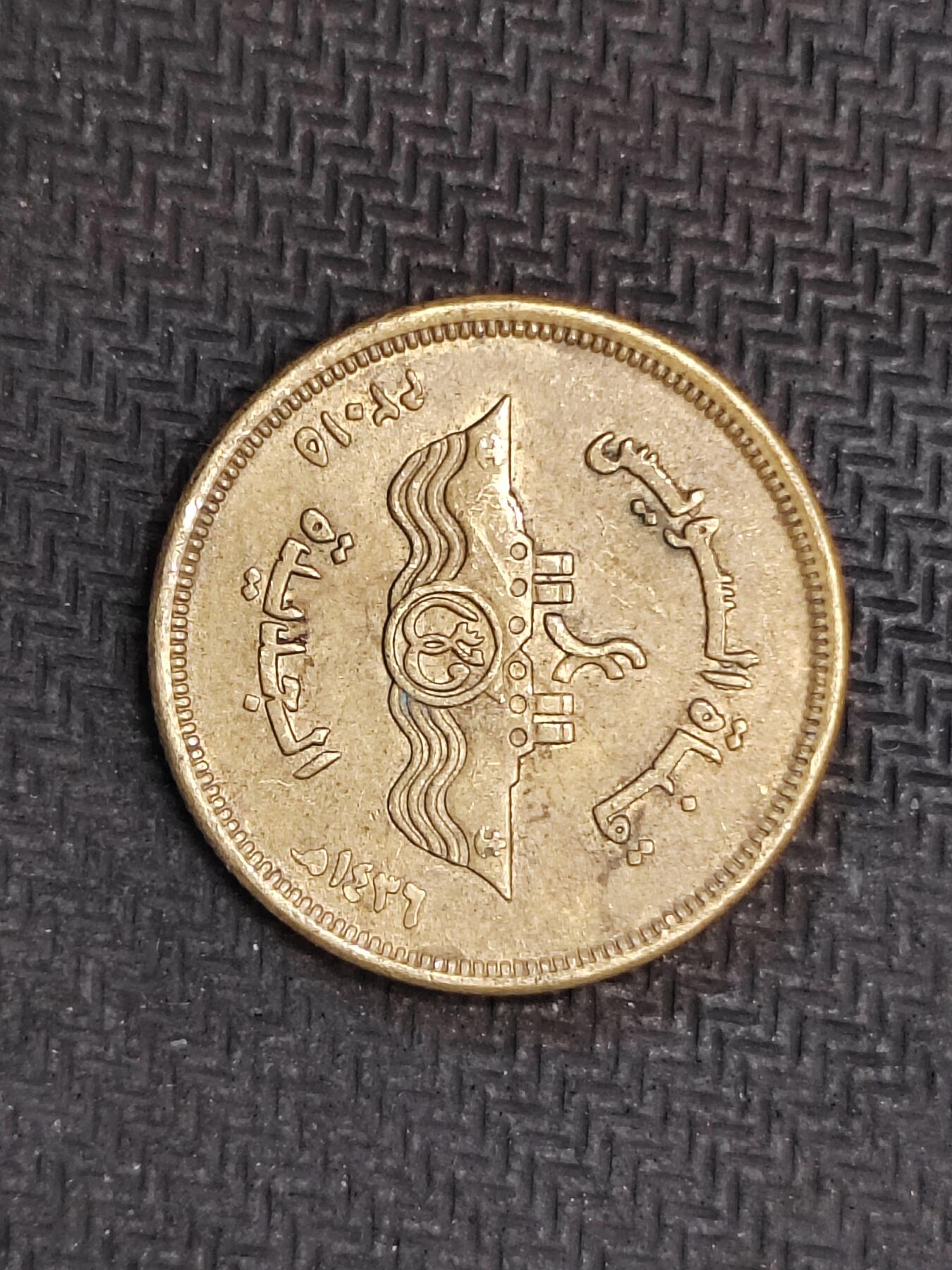 逸泉钱币2026C世界钱币纪念币专场第二组C1-400件 247埃及50皮阿斯特纪念币