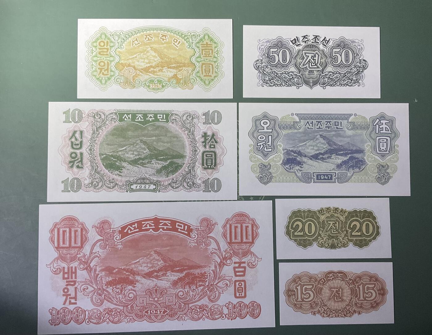 【礼羽收藏】🌏世界钱币拍卖第120期