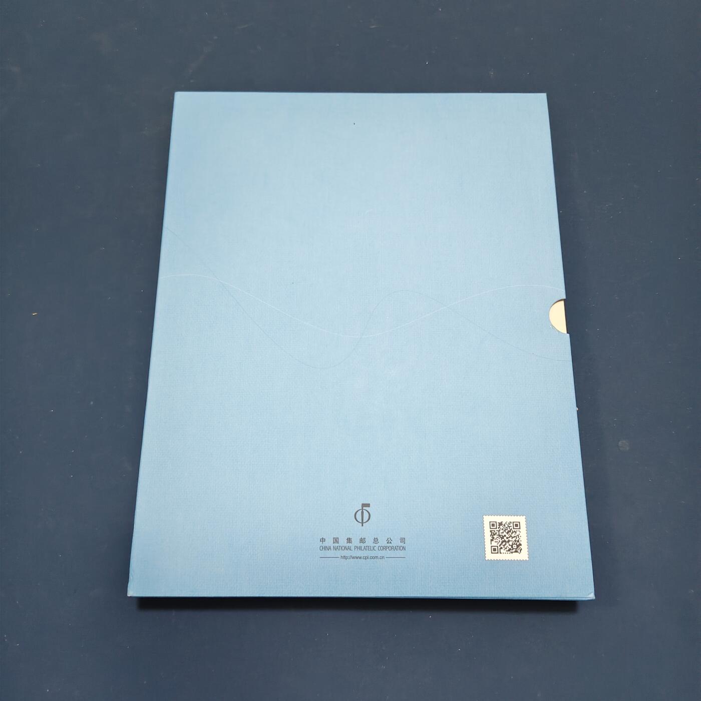 【全场包邮】纯粹捡漏拍495场-持续更新中 【邮票】邮票书系列-茶路万里（一册邮票一册图书）