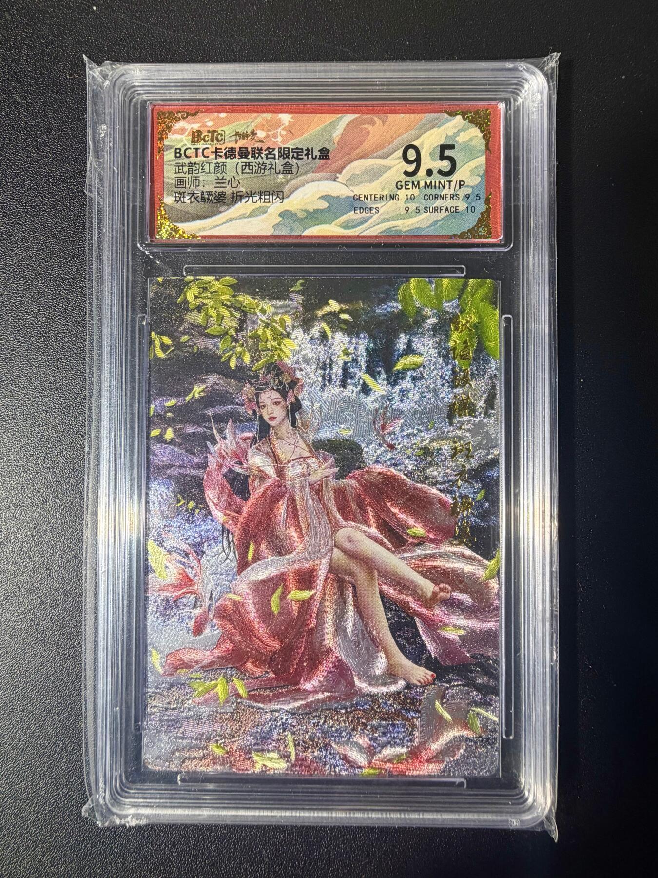 NO.21 好又多金牌大场，新店点关注不迷路！每周一站式配齐，方便凑单！（周6晚8点截拍，卖家送拍0抽成！） 卡德曼 西游 兰心 斑衣鳜婆 折光粗闪 9.5G/P