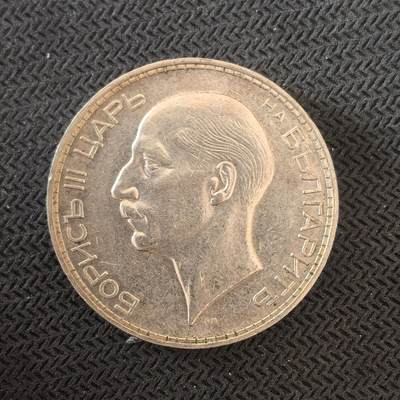道一币馆币章第一百六十三场 - 保加利亚1934年鲍里斯三世100列佛银币   20g 500s