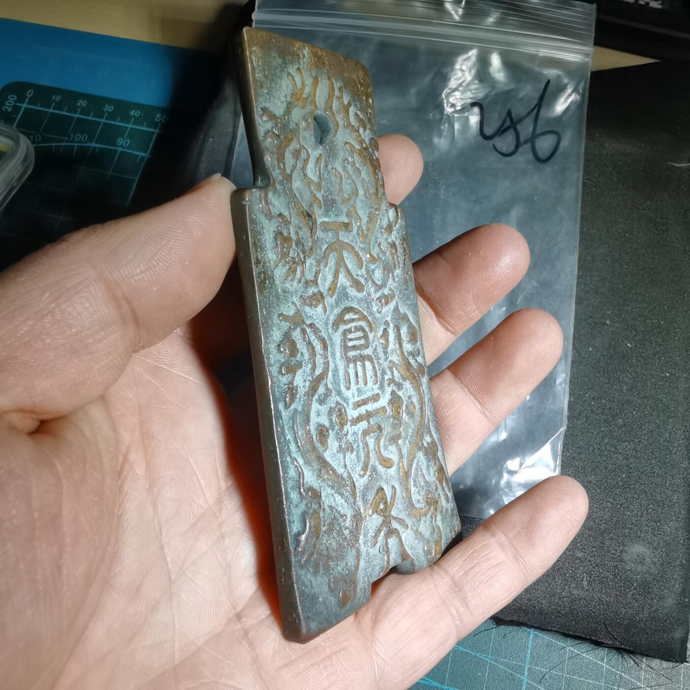 沼泽如烟--第962场 花钱